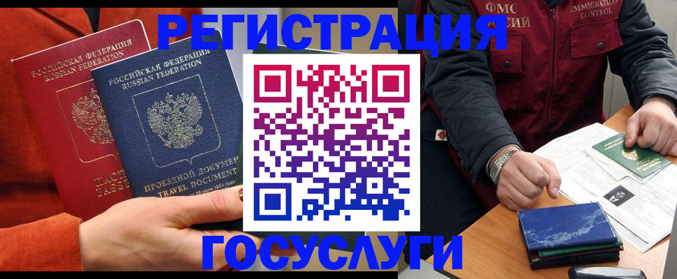 пропишу в квартире в Советской Гавани